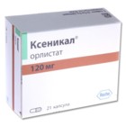 Ксеникал капсулы 120 мг, 21 шт. - Климовск